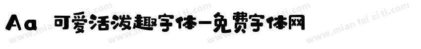 Aa 可爱活泼趣字体字体转换